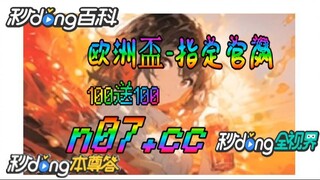 [乐鱼体育app] 🌴💢《《 n 0 7 . c c 》》💢 🌴