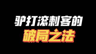 Sao dì mình cười hơi tội lỗi thế nhỉ? 🤭 Dì cũng hiểu tại sao mình làm vậy sao?🤭