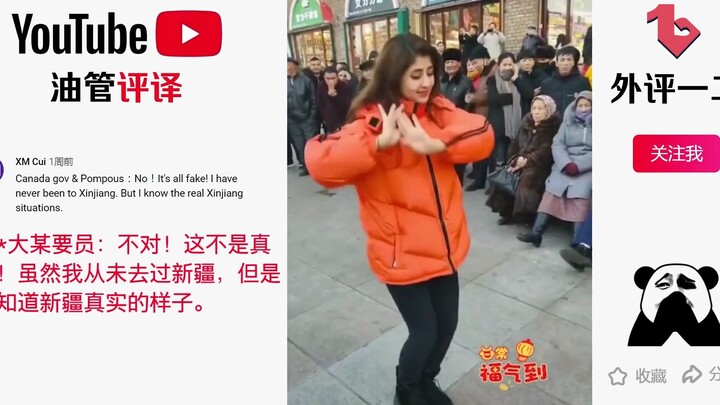 老外看新疆人舞蹈视频引热议，网友评论：这才是真实的新疆