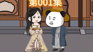 虾仁只是秋天耕种，没想到和李二结为异性兄弟