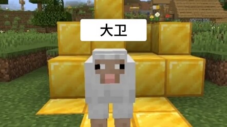 Mười vụ án bí ẩn của MC, con cừu nào đã ăn trộm vàng?!