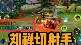 Sun Shangxiang: I am so filial