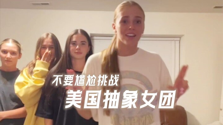 Abstract Dorm Room Showdown at an American University