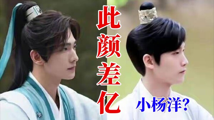 Tiểu Dương Dương? Cho dù Dương Dương nằm đây, bị xe tải cán qua tám lần, cậu ấy vẫn đẹp hơn cô! Mỹ n
