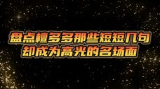 我喜欢这样跟着你~