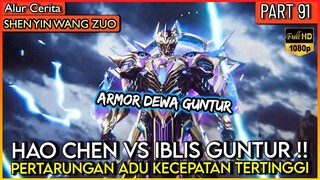 HAO CHEN SANG RAJA CAHAYA MELAWAN DEWA GUNTUR !! - Alur Donghua #SYWZ THRONE OF SEAL PART 91