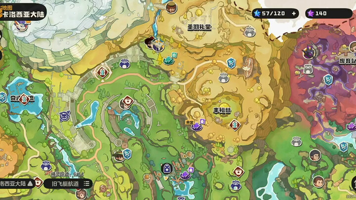 It’s just talk! Honestly, who wouldn’t want to rush in and get beaten black and blue?