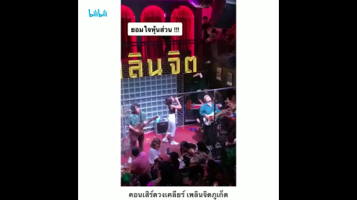 นึกถึงตัวเองตอนเมา แจกจนหมดตัว ตื่นเช้ามานั่ง งง เงินไปไหนน 5555