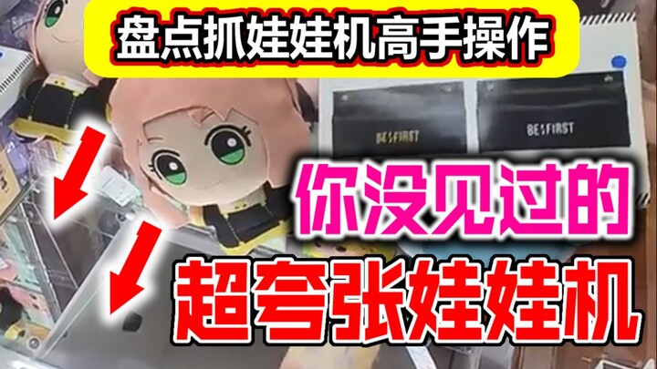 Let’s do the math—am I the one making money, or is the boss actually losing out?