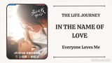 '以爱之名 (In The Name of Love)' 旅行团乐队 (The Life Journey) {别对我动心 Everyone Loves Me Ost} Pinyin lyrics
