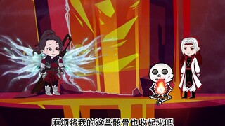 天火尊者上线