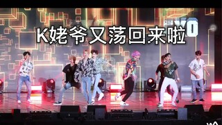 【EXO】关于一查欧的k姥爷荡得不一样这件事