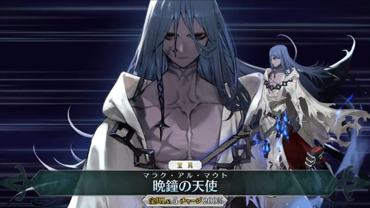 【FGO·1080P】Azrael [Lingji 1+2] (CV: Ryosuke Kanemoto) Perintah Emas + EX + 3 keterampilan
