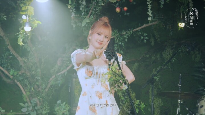 A Five-Star Performance Has Arrived in Supsegwon✨ | SOORIN – ‘Perfect Score’ | Supsegwon Live