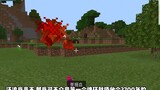Minecraft Douluo Survival 1: Possessed by the European Emperor, get the Tangmen hidden weapon Bodhi blood at the beginning!