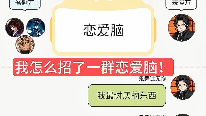 Still All Heart Over Love