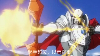 起手超位，以示尊重