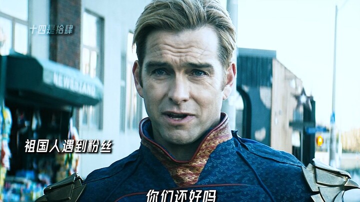 我想大家心中的超级英雄就是这个样子吧！