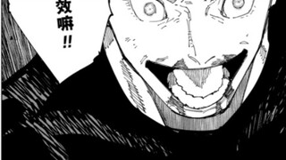 Jujutsu Kaisen: It's hard to imagine that Gojo Satoru's brain was bleeding when he laughed and mocke