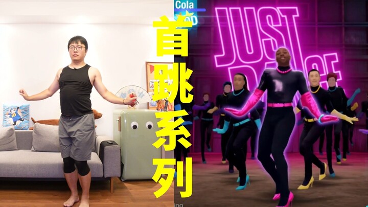 لذا لماذا لم يتم تضمين أغنية "Nails hair hips heels" في النسخة الوطنية الصينية من JD؟! 【النسخة الوطن