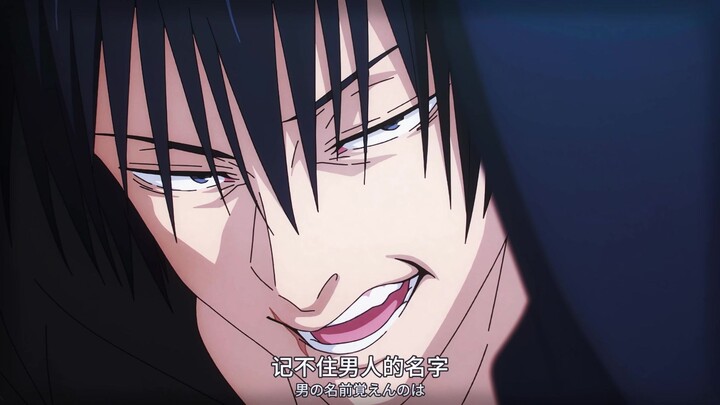 “Ngga usah dipikirin, aku juga gitu, nggak bisa hapal nama laki-laki!” [Jujutsu Kaisen]