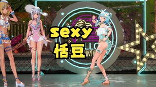 梨安魂穿恬豆跳性感舞蹈《Hush》原来豆豆真能性感起来啊🥵🥵🥵【沐霂&梨安&又一】
