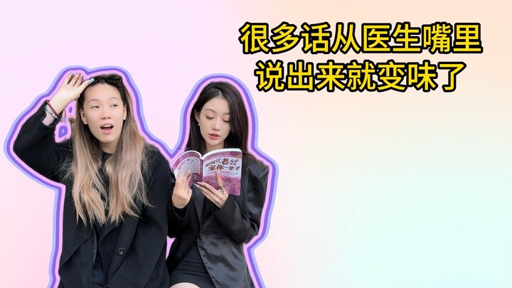 最后一个人害怕啥呢？