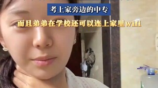 "Study hard for nine years and get 40 meters in the exam" The elder sister shared that her younger b