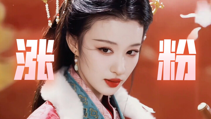 โอ้โห! หวังชูหรันมีผู้ติดตามเพิ่มขึ้น 650,000 ในคืนเดียว! ปรากฏตัวอย่างทรงพลังในช่วงเวลาสำคัญของชีวิ