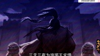 有情有义萧楚河