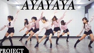 【MTY舞蹈企划案】IZ*ONE - AYAYAYA【舞蹈翻跳】【MORE THAN PROJECT】