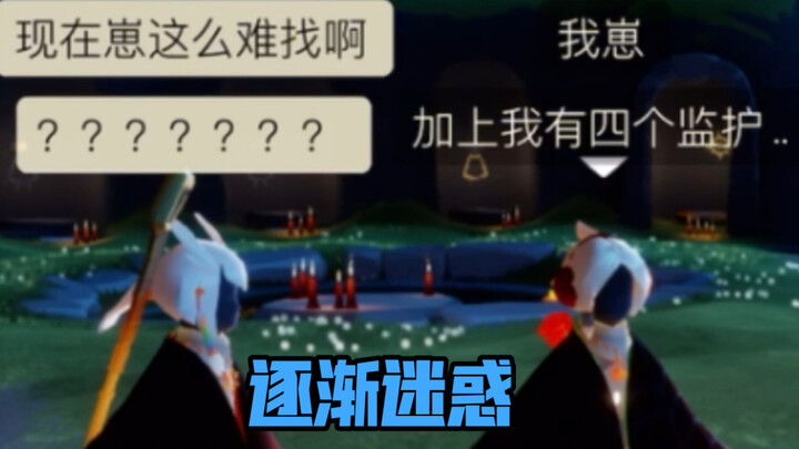 【แสงแห่งการผจญภัย】สถานการณ์ปัจจุบันของการตามหาลูก (？