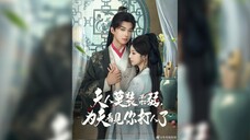 夫人莫装柔弱,为夫看见你打人了 Madam, Don't Act Weak, Your Husband Saw You Hitting Someone