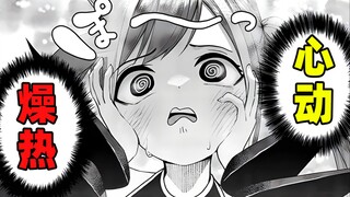 怪人为色诱英雄变成女孩子？却把自己搭进来！