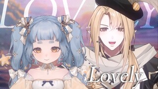 双重享受！空灵男女声合唱碧梨热曲《Lovely》