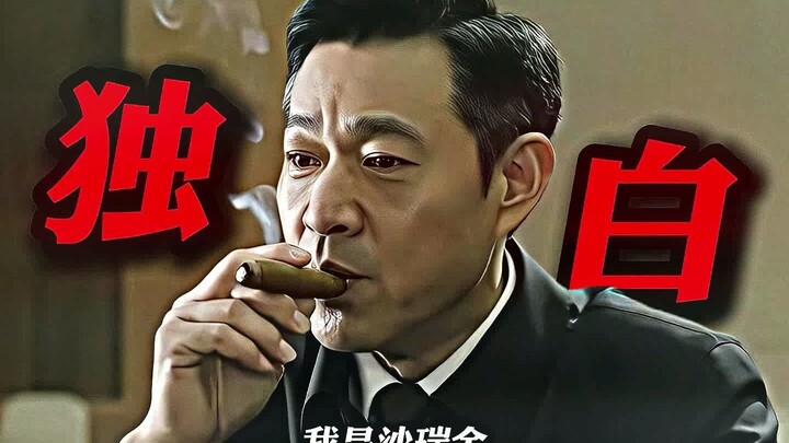 “What if Sha Ruijin were your uncle—could you get into college with a perfect score of 100 on the Ga