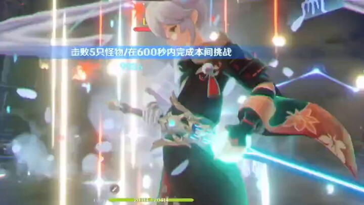 Feel the supporting ability of the top-level training Shen He / Genshin Impact  Kaia Lord c