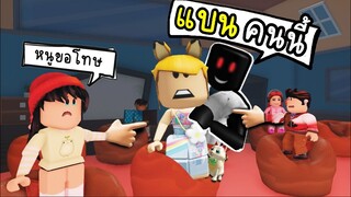 สาวแฮ็กเกอร์ ผู้ทำลายล้าง ROBLOX   Elizabeth 🩸 (STORY) [แบบไทย]