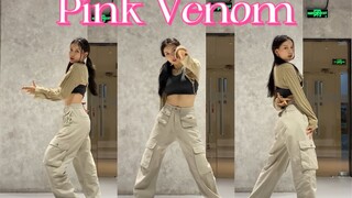 KIKI//翻跳 BLACKPINK先行曲「Pink Venom」副歌cover