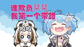 【星汐Seki】这下说漏嘴了，虚假的兄弟情——栞星星