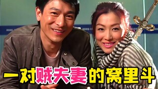【虫哥】一对贼夫妻窝里斗的童年喜剧《龙凤斗》，有点国产史密斯夫妇的感觉~