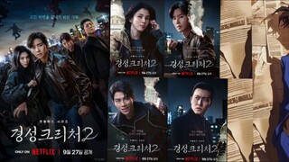 gyeongseong creature season 2 episode 4