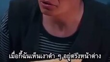 ละครสั้นจีน พากย์ไทย