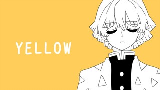 【描改\手书-善逸】YELLOW