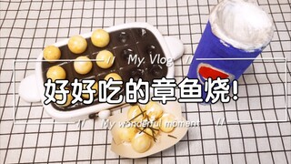 【解压球/脆皮软心】哇！是章鱼烧耶(´ε｀ )♡