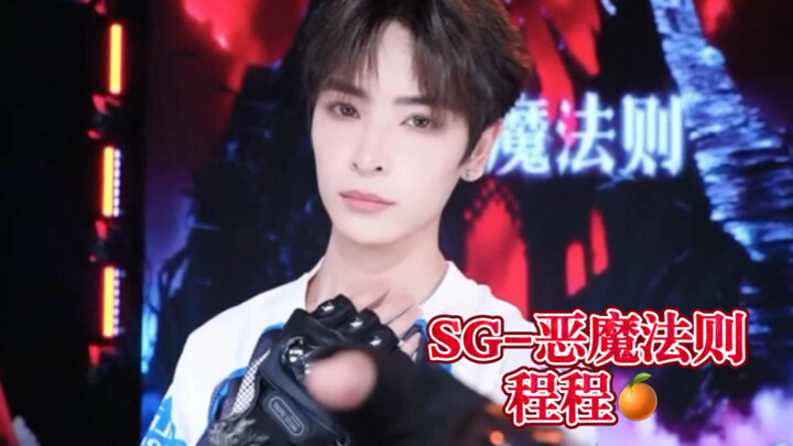 Điều kỳ diệu của tháng Mười Hai, được gặp em cũng là một điều kỳ diệu.