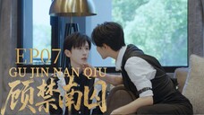 Gu Jin Nan Qiu EP-7 (eng sub)