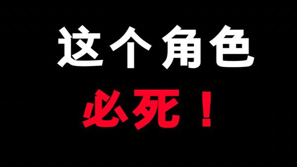 If you had to kill an anime character, who would you choose!?