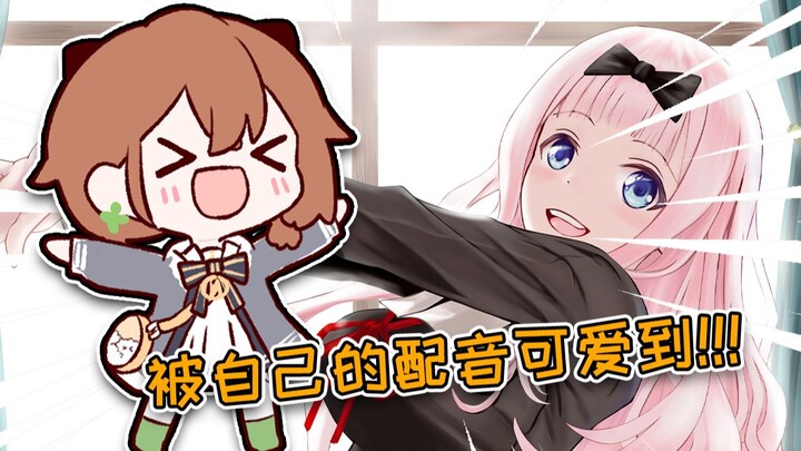 【Hanser】Aku sangat lucu dengan akting suaraku sendiri!
