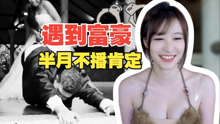 [Little Xianruo] ❤️ It’s grown so much ❤️ I haven’t seen you for half a month and it’s already…